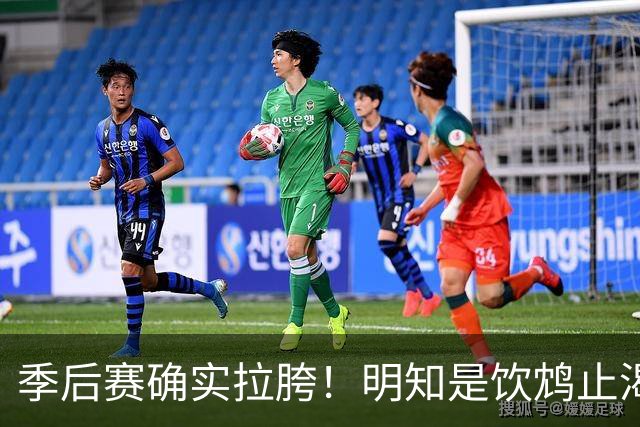 季后赛确实拉胯！明知是饮鸩止渴 湖人为啥还敢给里夫斯4年顶薪？